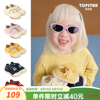 TOPSTAR 宽楦儿童帆布鞋防滑26秋新女童幼儿园鞋男童软底鞋
