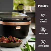 飞利浦 气候料理多功能料理锅烤肉一体家用蒸煮炒煎电烤锅NX0960