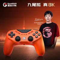 盖世小鸡 九尾狐8K竞技特调手柄/fps手柄低延迟对称ps5