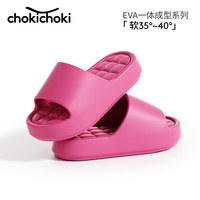 Chokichoki 拖鞋女士夏季新款居家室内凉拖软底EVA男士情侣拖鞋 树莓红（软弹款） 无甲醛致癌物 软弹舒适 38-39 (250mm)