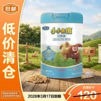 君乐宝 小小鲁班4段800g罐装儿童配方牛奶粉学生3岁以上