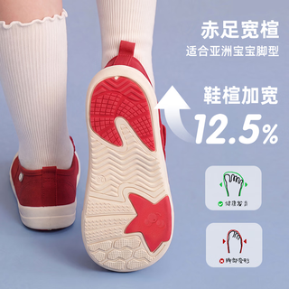 TOPSTAR 儿童帆布鞋 粉色 22码(内长14.0cm)