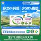 伊利 高钙低脂牛奶 250ml*21盒 中秋礼品6月产