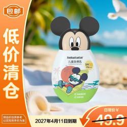 KEKEBEBE 迪士尼儿童防晒乳宝宝专用隔离紫外线 SPF30防晒乳45g