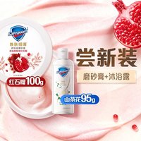 舒肤佳 红石榴果酸沐浴露 380g