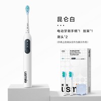移动端：usmile P10电动牙刷 礼盒套装+口腔喷雾9ml