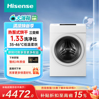 海信 E7Q热泵洗烘一体三变频健康活水洗13kg大容量洗衣机