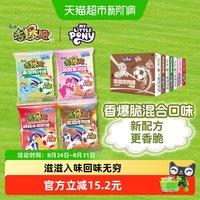 88VIP：康师傅 休闲零食 干脆面