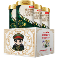 伊利金领冠珍护源初3段婴幼儿配方奶粉750g*4罐