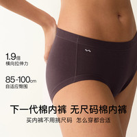 Ubras 无尺码棉内裤 15A抗菌 自由蓝+奶油黄+冷桃粉+燕麦奶+白 5条装