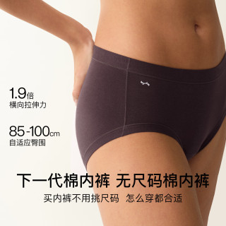Ubras 无尺码棉内裤 15A抗菌 均码 5条装