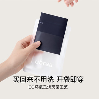 Ubras 无尺码棉内裤 15A抗菌 均码 5条装