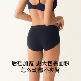 Ubras 无尺码棉内裤 15A抗菌 均码 5条装