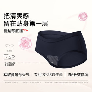 Ubras 无尺码棉内裤 15A抗菌 均码 5条装