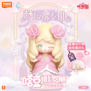 布鲁可积木 人叶罗丽嗒豆FUN系列梦境协奏曲 生日礼物单个