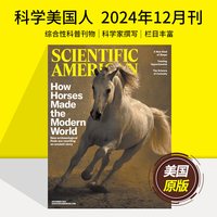 scientific american 科学美国人英文版杂志2026年订购英文原版科普自然科技