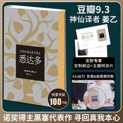 新版现货 背叛+遥远的救世主+天幕红尘 套装3册 豆豆著 豆豆三部曲 周年纪念版天道原著小说