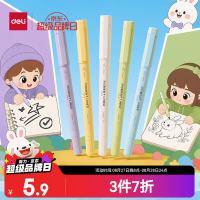 得力 多巴胺双头勾线笔0.5mm/1.2mm记号笔马克笔学生儿童文具美术 5支/盒 6828 黑色