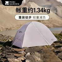牧高笛 帐篷冷山轻翼单人徒步帐新款涂硅登山超轻户外露营便携防雨