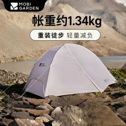 牧高笛 帐篷冷山轻翼单人徒步帐新款涂硅登山超轻户外露营便携防雨