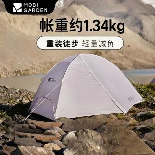 百亿补贴：牧高笛 帐篷冷山轻翼单人徒步帐新款涂硅登山超轻户外露营便携防雨