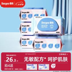 德佑 婴儿手口湿巾 80抽*5包