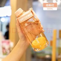 cille 希乐 XB-2332 Tritan材质茶水分离 桂粉红 680ml 塑料杯