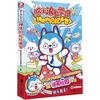 中南天使 哈小浪上学记全套1-30册 漫画书
