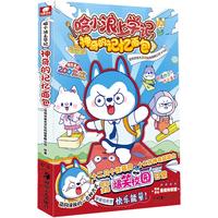 中南天使 哈小浪上学记全套1-30册 漫画书
