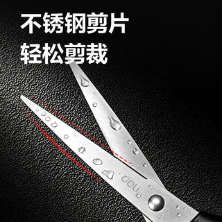 得力 TJ124 办公剪刀 170mm