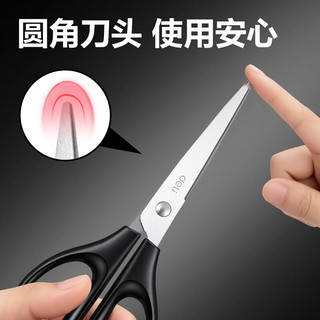 得力 TJ124 办公剪刀 170mm