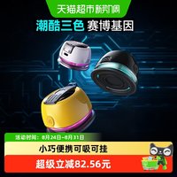 移动端：漫步者 G200 蓝牙6.0磁吸 便携式音箱