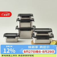 LOCK&LOCK LST506 密封盒 2L 不锈钢色