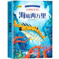 成语故事大全小学生注音版一年级二三年级课外书必读中国中华成语故事儿童绘本