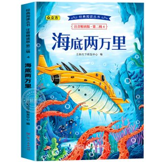 成语故事大全小学生注音版一年级二三年级课外书必读中国中华成语故事儿童绘本幼儿6岁以上