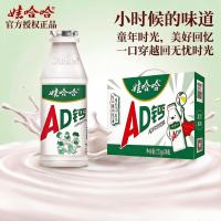 娃哈哈 AD钙奶 220g*24瓶