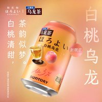 和乐怡 白桃乌龙味预调鸡尾酒