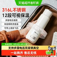 小熊 便携式烧水壶家用电热水壶办公室迷你烧水杯旅行便携烧水壶
