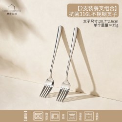 摩登主妇 TM21M08-112 主餐勺3支+主餐叉3支 304不锈钢 日用百货 厨房用具 餐具 刀叉