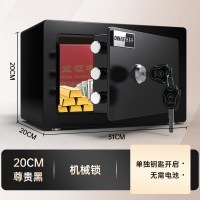 ONNAIS 机械锁刻度密码保险柜家用保险柜45cm全钢小型防盗钥匙机械保险箱25/30/40cm入柜保管箱办公室文件柜