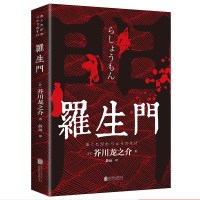 书籍人间失格正版日本太宰治著全集原版完整版日文当代经典文学世界名著外国小说成人月亮与六便