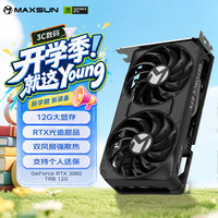 铭瑄 GeForce RTX3060 TRB 12G DLSS 电脑游戏/光追/直播/设计 显卡