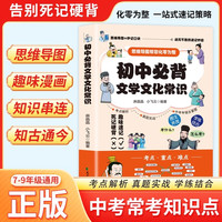 当当网 唐诗三百首和简爱九年级必读正版原著配套人教版语文九上完整版