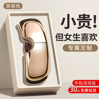 Apple Rabbit 眼部按摩仪送女生女友闺蜜老婆女士30-40岁纪念走心小众高级实用 -茶棕色·可视款-粉色灯光礼盒