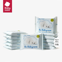 88VIP：babycare 宝宝儿童一次性12条装小熊浴巾加厚洗澡裹布大浴巾吸水