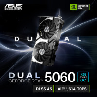华硕 DUAL GeForce RTX 5060 O8G-A 电竞游戏显卡