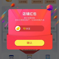 京东BRIMMING海外专营店 关注10京豆