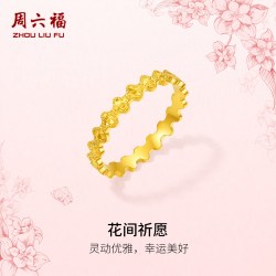 周六福 黄金计价5G足金戒指幸运美好花间祈愿女戒田园系列节日礼物