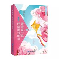 当当网 读者40周年精华合集伴你阅读热销款大开本读者文摘读者40周年精选