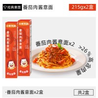 Bear Coming 意面番茄肉酱意面意大利面番茄意面方便速食营养早餐意粉